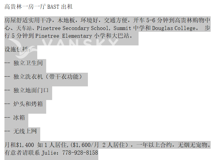 250803141451_屏幕截图 2025-08-04 051709.png